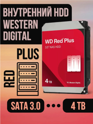 WD RED PLUS 4 TB WD40EFZX купить на OZON по низкой цене