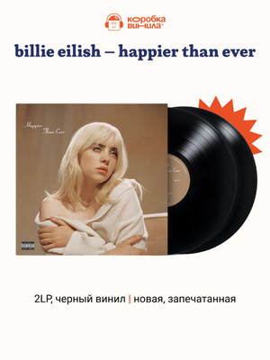 BILLIE EILISH. HAPPIER THAN EVER (2 LP) купить на OZON по низкой цене