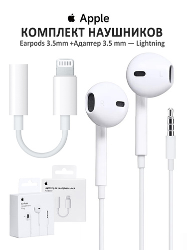 Apple OZON Apple OZON
