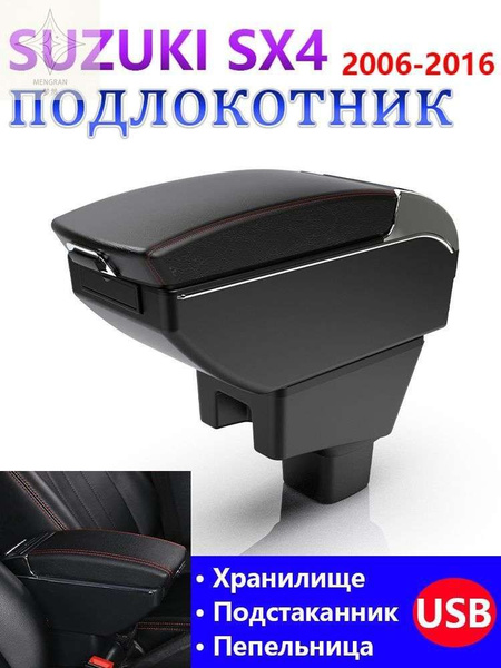 OZON 4089764211 ozon-4089764211