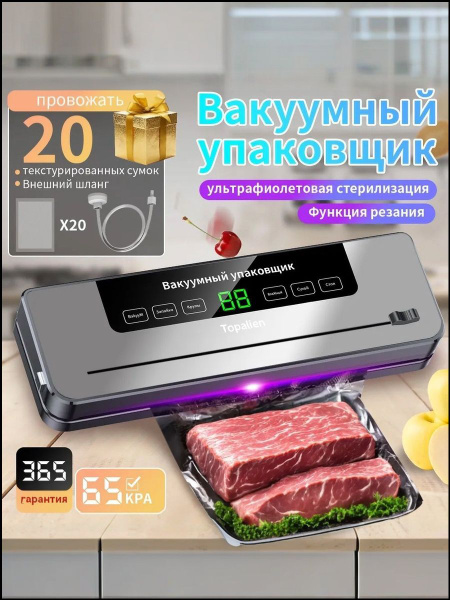 65kpa-120w
