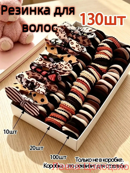  130 OZON 5236135955 