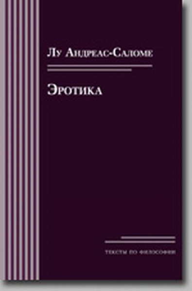 Rus adabiyotida erotika epub Rus adabiyotida erotika epub