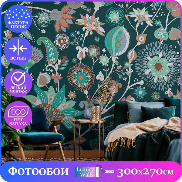Фотообои Цветы Пейсли 300х270 см Luxury Walls AM03603 купить на OZON по ...