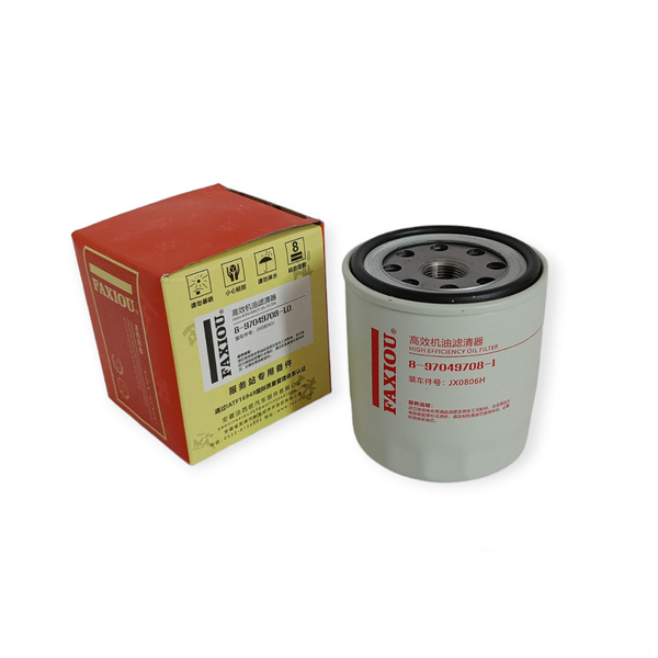 Фильтр масляный двигателя Isuzu С240/4JG2 (артикул 8