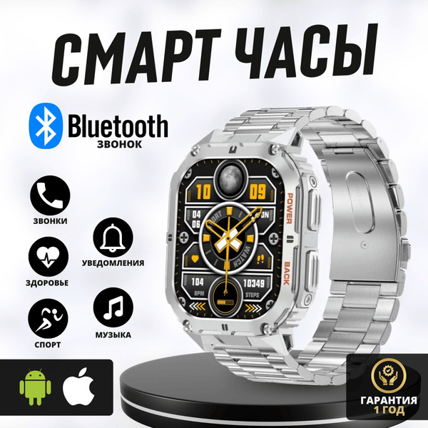 Смарт часы мужские K61 pro с bluetooth звонком купить на OZON по низкой ...