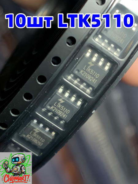 10 шт. LTK5110 SOP-8 аудио усилитель (новые, оригинал, микросхема ...