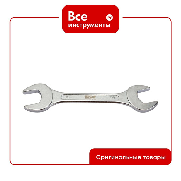 Ключ рожковый 30х32 RedMark