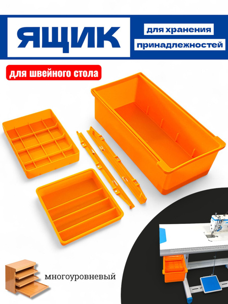 Ящик (бардачок) для мелких вещей Газель NN, Газель Некст ЦМФ фургон