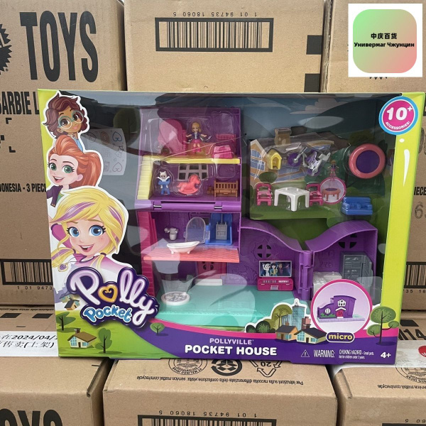 polly pocket набор,игрушки для девочек купить на OZON по низкой цене ...
