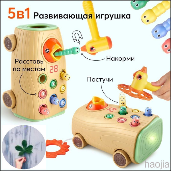 Эксклюзивный музыкальный сортер Happy Baby Hungry Bird 331897 с ...