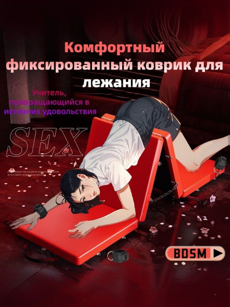 порно секс чат пары