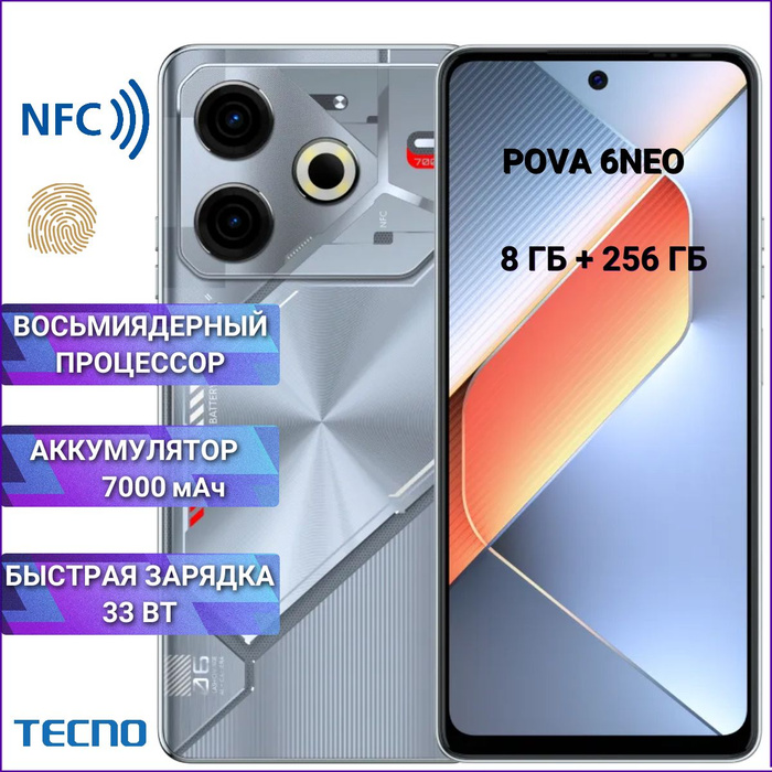 Смартфон pova 6 neo li6. Смартфон pova 6 neo li6. Смартфон pova 6 neo li6. Смартфон pova 6 neo li6. Смартфон pova 6 neo li6.