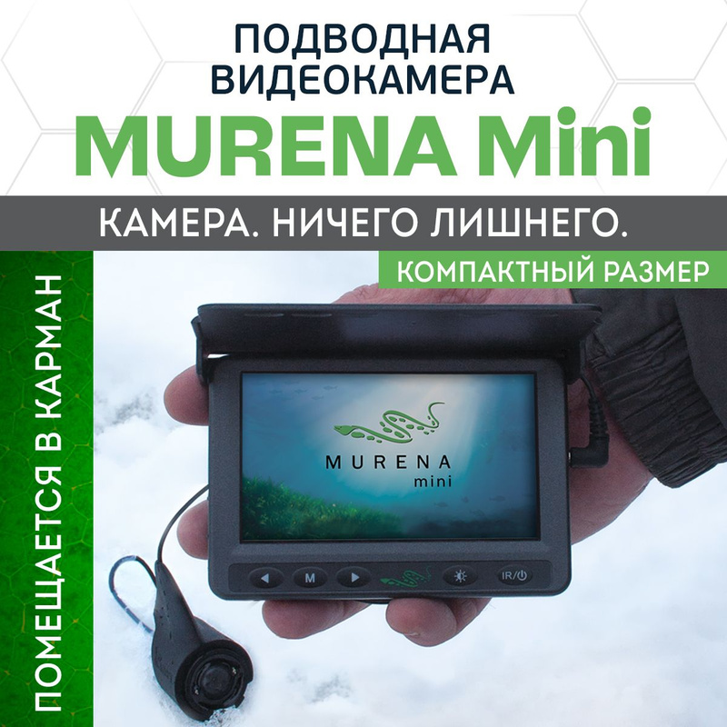 Подводная камера мурена электронная схема платы ТОП подводная камера. ЧЕСТНЫЙ обзор на камеру МУРЕНА YouTube