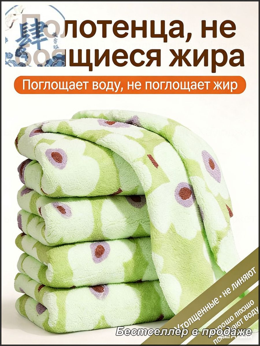 Тряпка, 10 шт, фото 11
