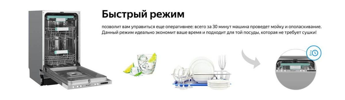 Встраиваемая посудомоечная машина Weissgauff BDW 4573 D, серый купить ...