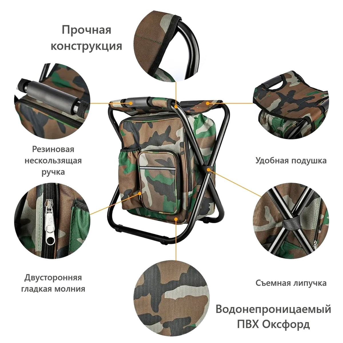 Складное рыболовное кресло - рюкзак для кемпинга на открытом воздухе ...