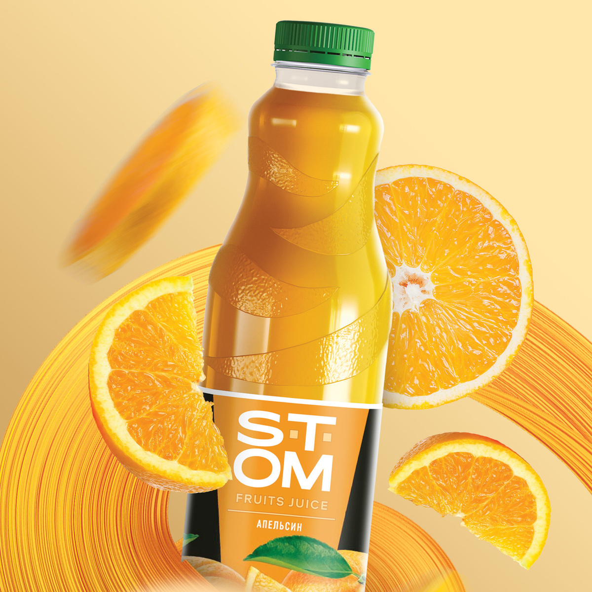 Апельсиновый cок STOM