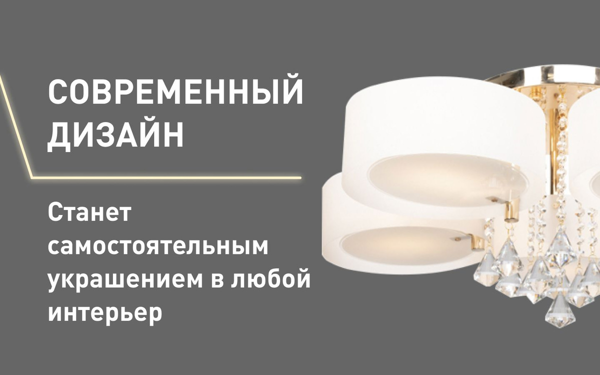 Lamplandia Люстра потолочная в спальню, L1605 LIMA GOLD PLATING, E27 ...