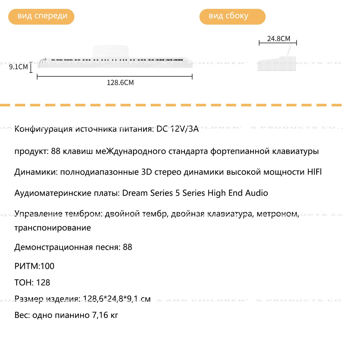 Kонтроль силы