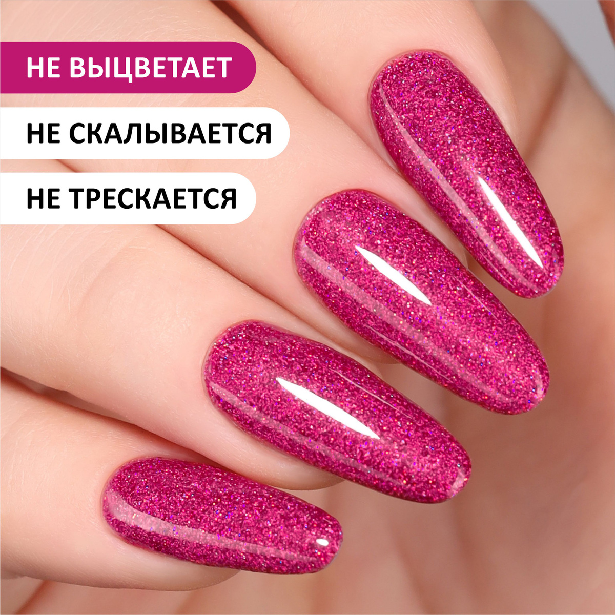 FOXY EXPERT ::: Набор гель лаков. "Маджента". 8мл.х6шт. Гель лак ...