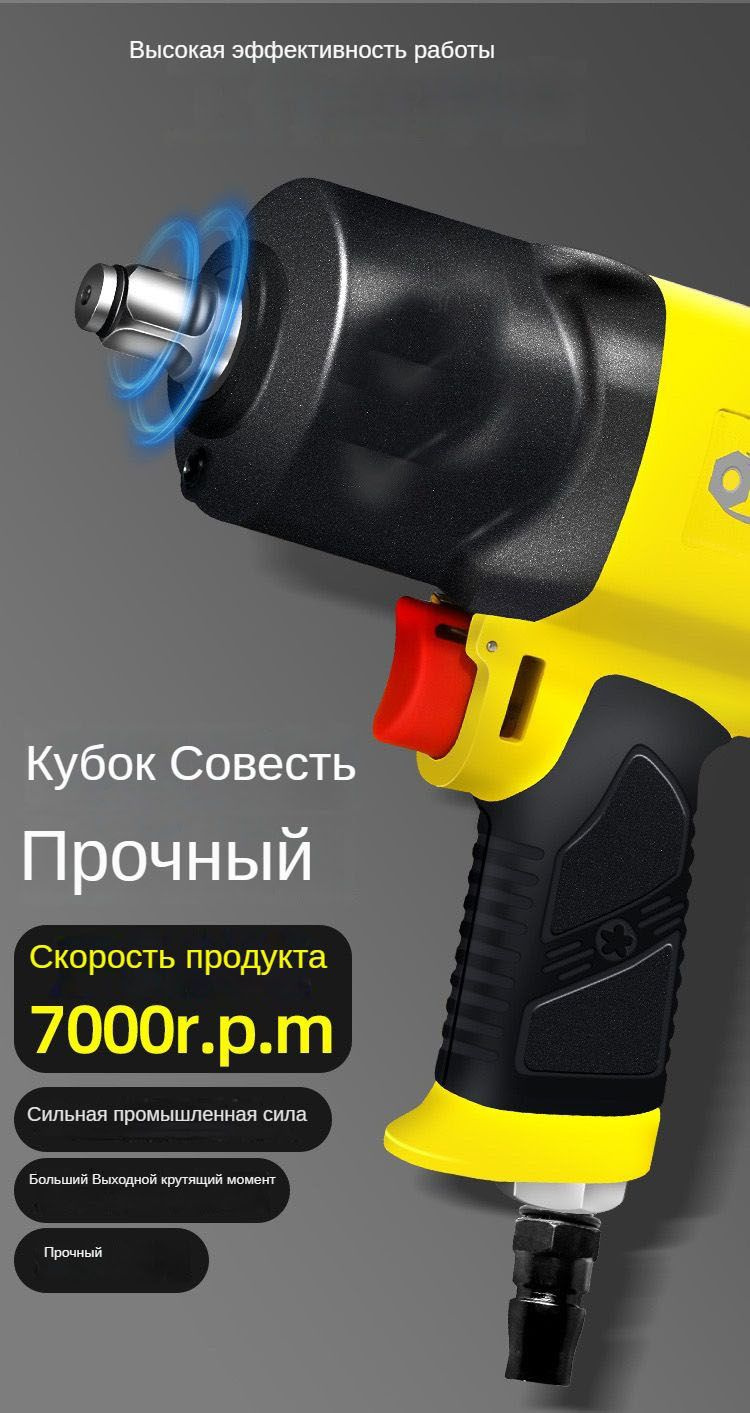 Легкие и малые пневматические гаечные ключи для ремонта автомобилей ...