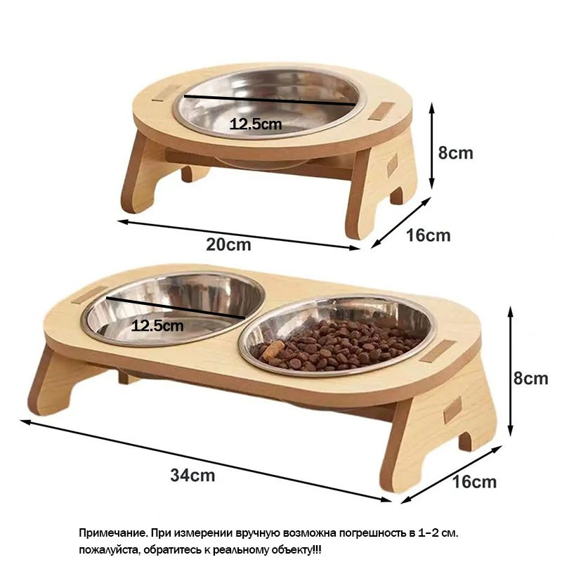 Миски для кошек и собак на деревянной подставке ,кормушка для животных ...