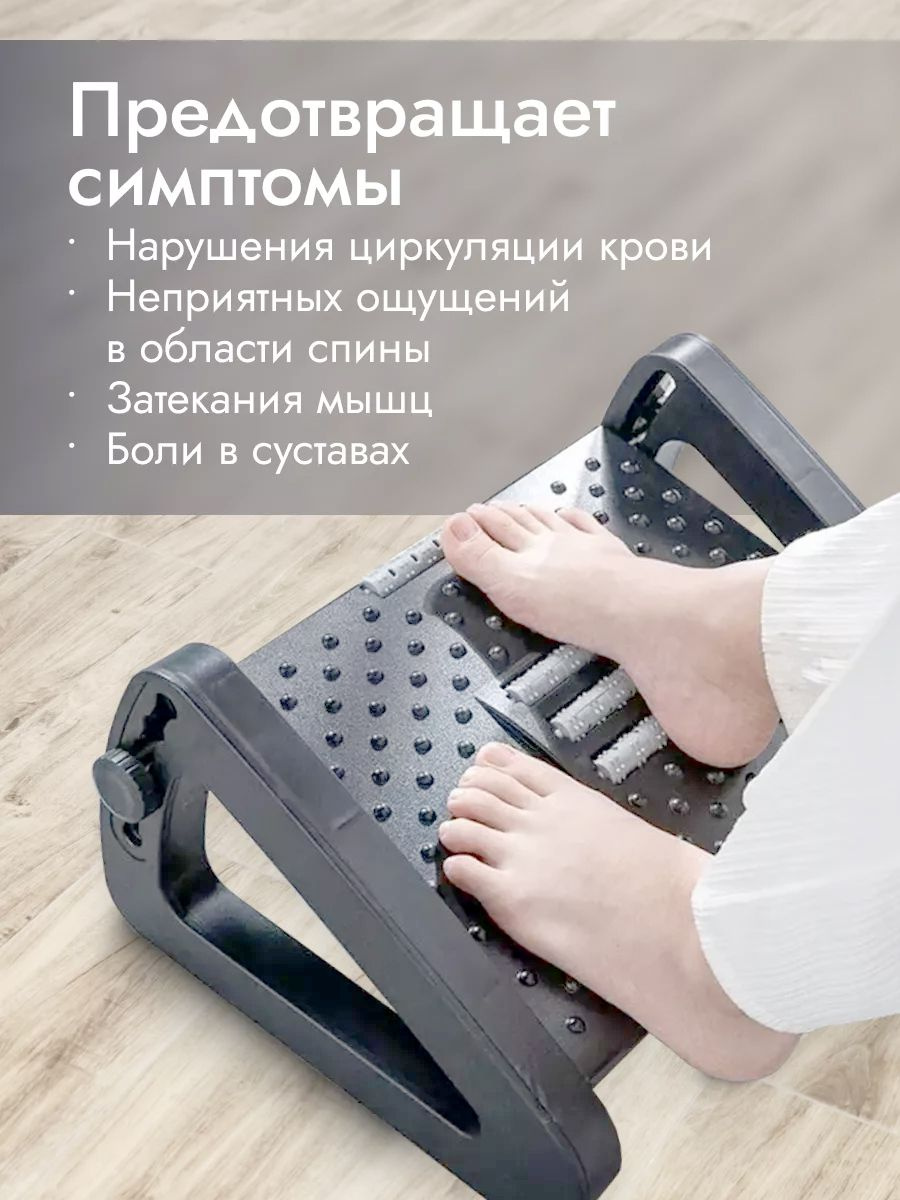 Подставка под ноги Офисная, 31х44х19 см купить на OZON по низкой цене ...