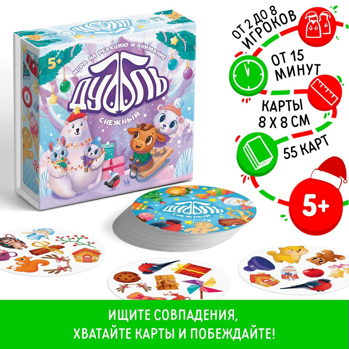 Нажми на картинку