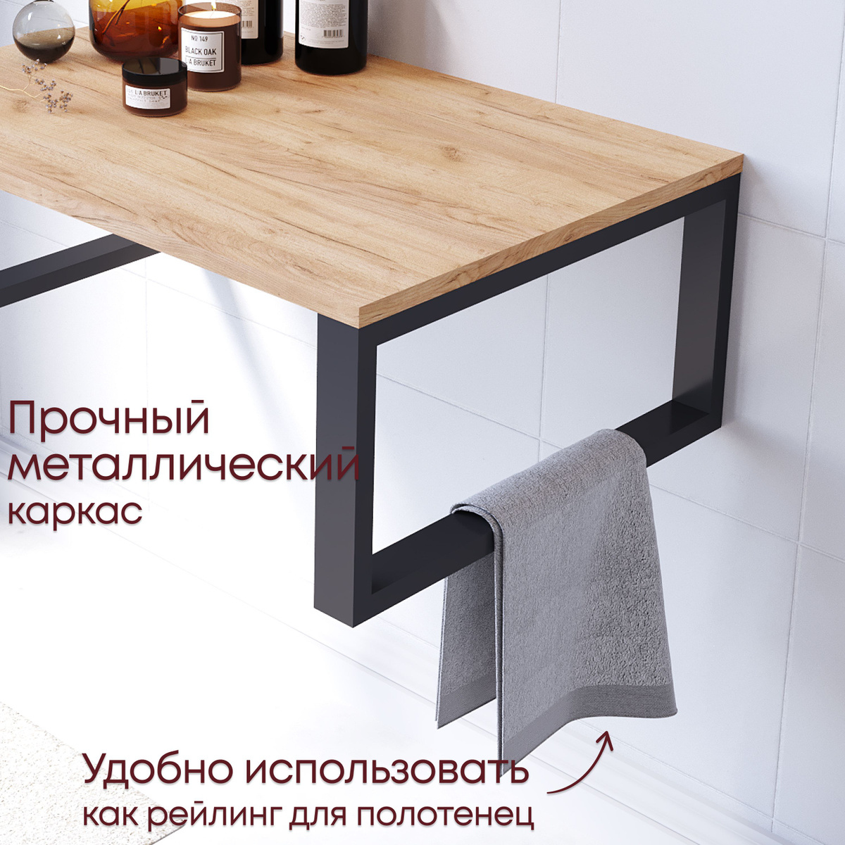 Полка над стиральной машинкой в ванную "Gard 70" Лофт Дуб Крафт Золотой ...