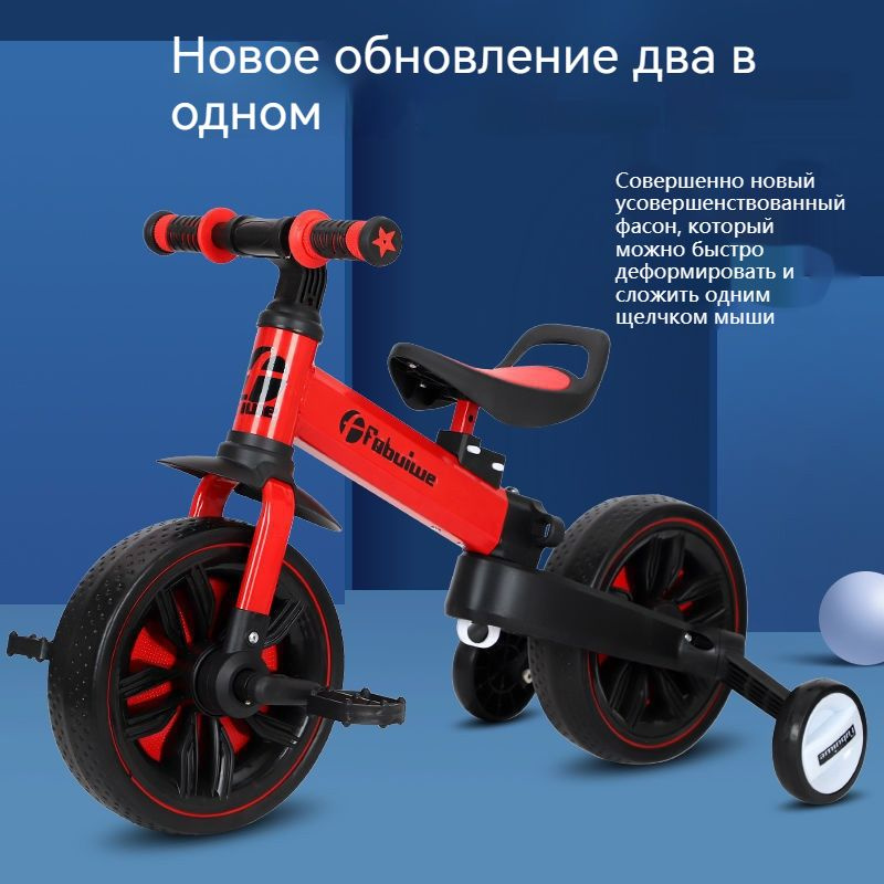 Четырехколесный детский велосипед, возраст 2-6 лет желтый - купить с ...