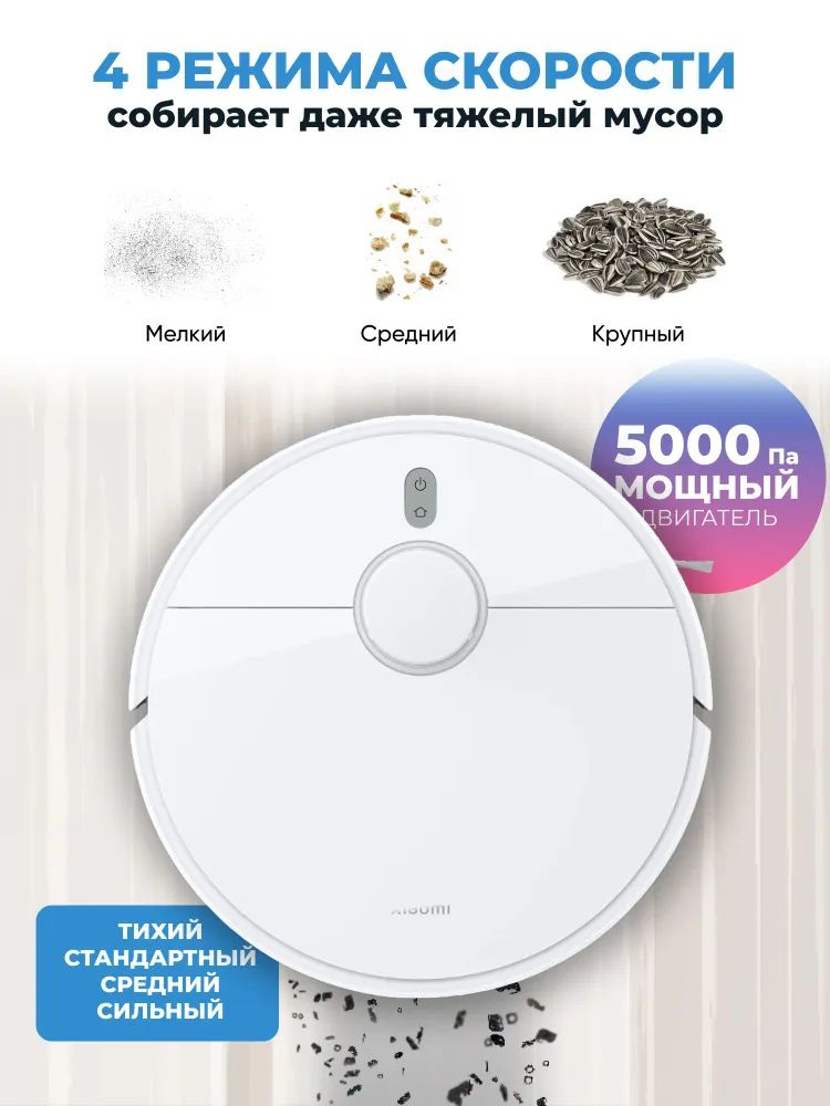 Робот-пылесос Xiaomi Robot 3C(CN версия) Sweeping Vacuum Cleaner Mop ...