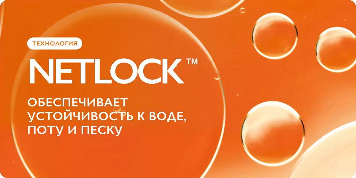 La Roche-Posay Anthelios UVMUNE 400 SPF 50+ Невидимый солнцезащитный ...