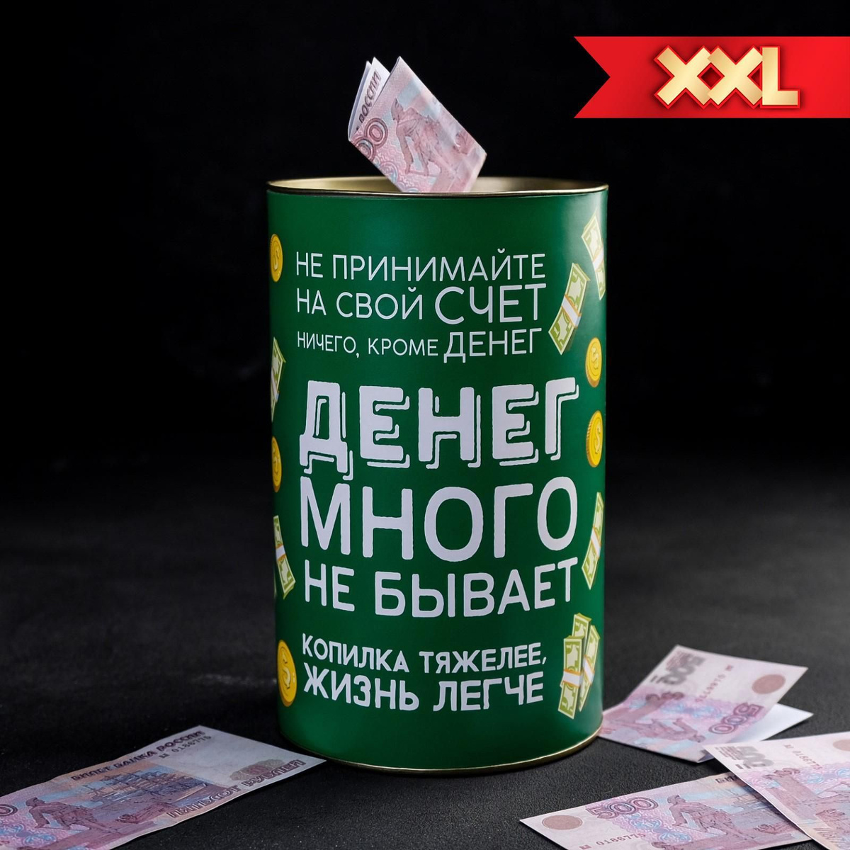 Нажми на картинку