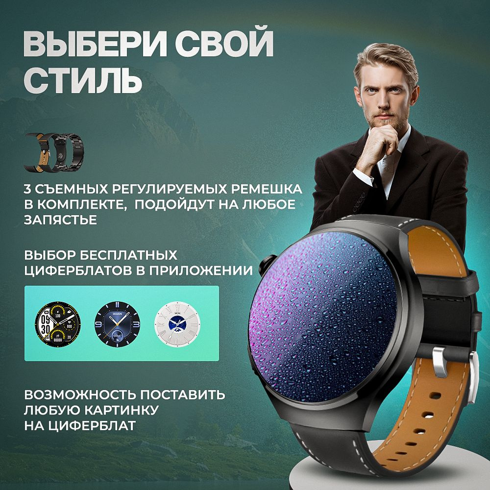 TechnoBox Смарт часы PREMIUM series 4 Pro мужские / Умные часы для ...