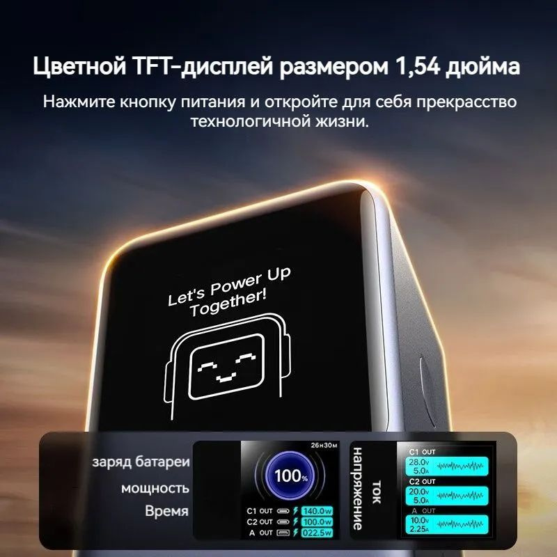 Зарядная станция для мобильных устройств Ugreen PB722, 130 Вт, AFC ...