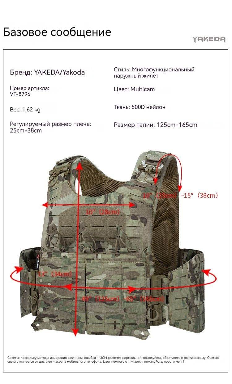 YAKEDA Разгрузочная система купить на OZON по низкой цене (1787480076)