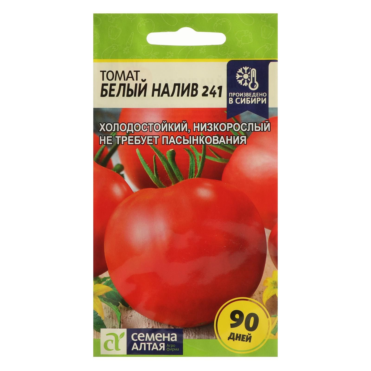Нажми на картинку
