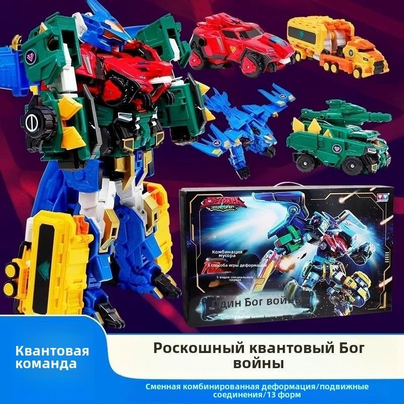 Auldey Quantum Heroes Dinoster Ультра-Трансформер 4-в-1 Метатрон ...