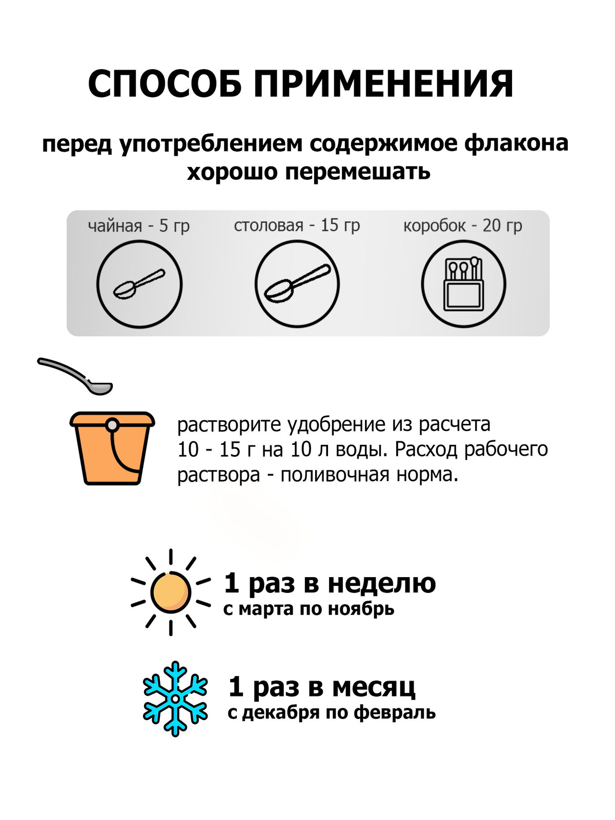 Удобрение Пуршат-М (П-М) водорастворимое 1 кг для гортензий и азалий ...