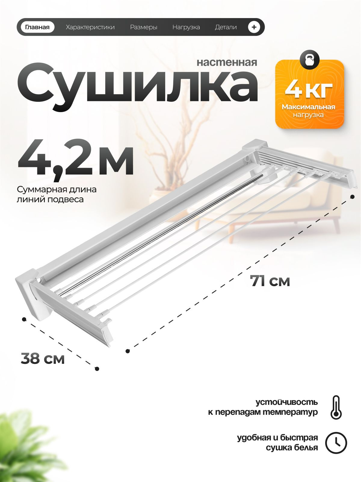 70x37x10-5-ozon