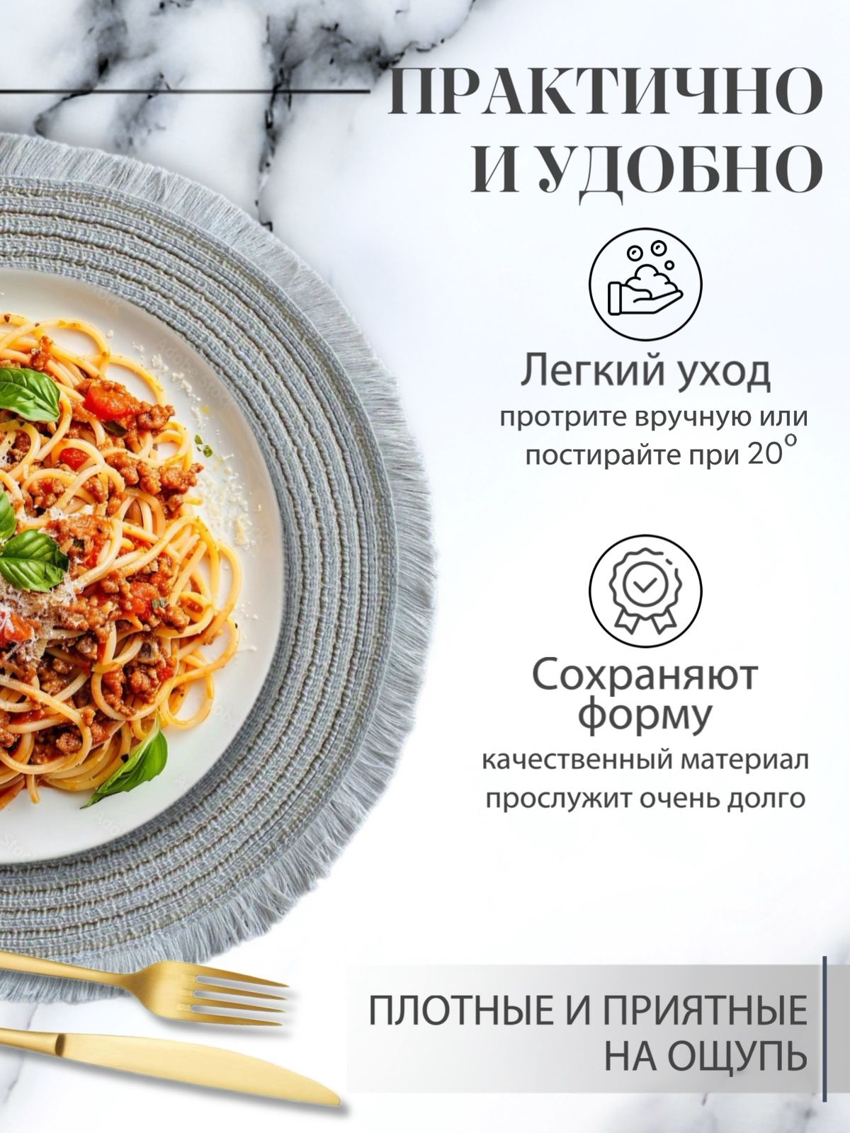 Украсьте свой стол с любовью!