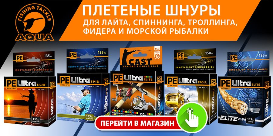 Перейти в магазин