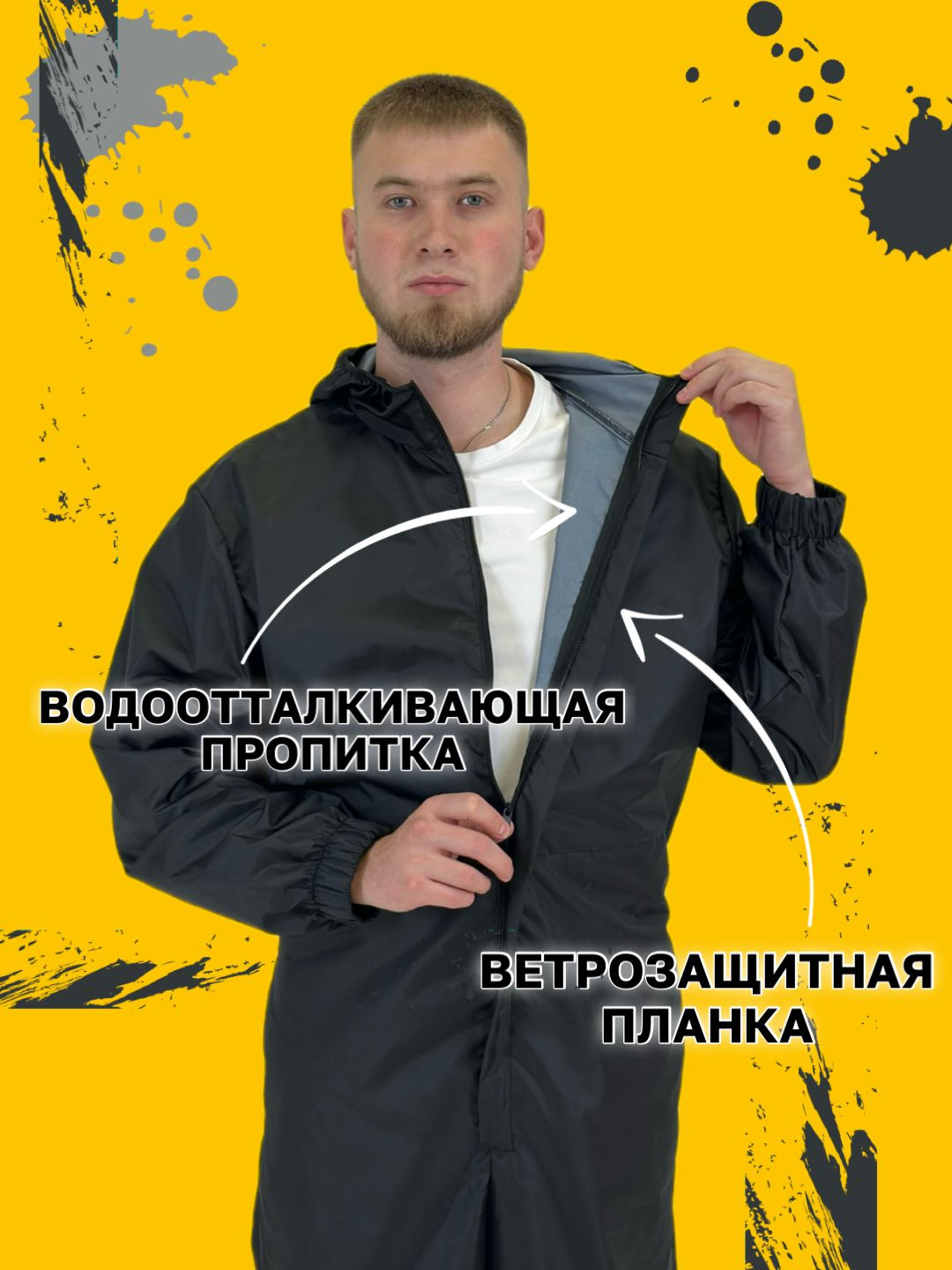 Таблица размеров