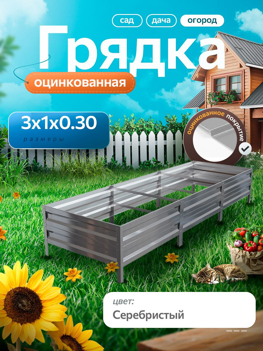 Укрывной материал