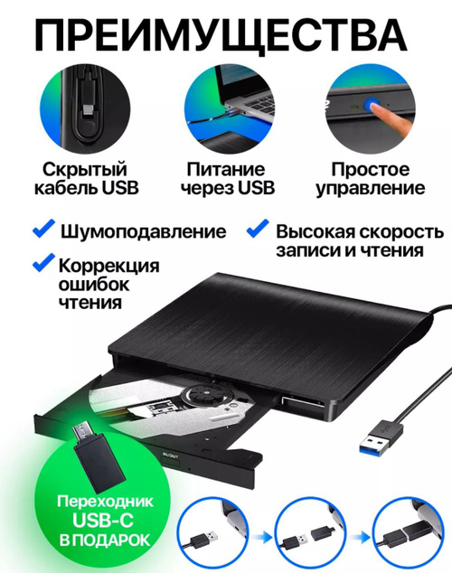 Почему не работает CD-ROM и CD-DVD и как устранить проблему (пошаговый алгоритм)