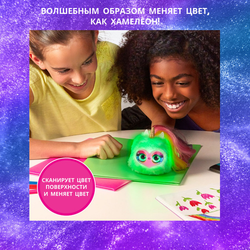 Интерактивная игрушка ЛЮМИС My Fuzzy Friends Lumies купить на OZON