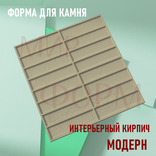 Материалы для форм: силиконы, полиуретаны, гидрофобизаторы, краски в интернет-магазине