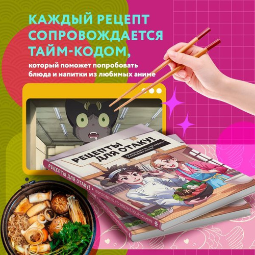 Рецепты - Основные блюда из рыбных блюд, фото, описание по шагам | «Kamseafood»