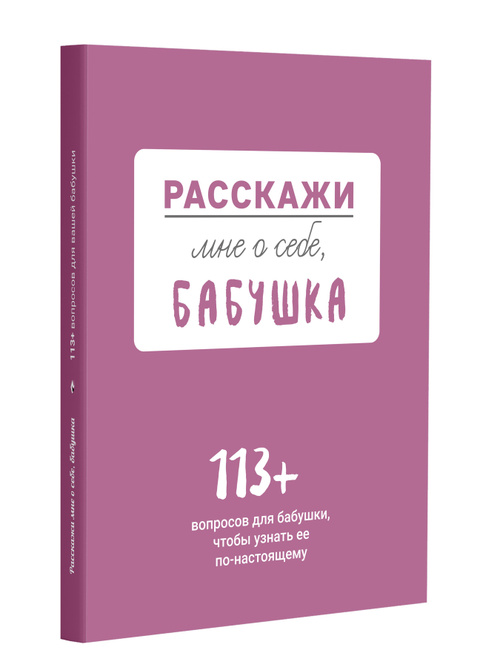 Как нарисовать бабушку простым карандашом поэтапно